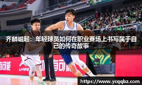 球盟会·QMH(中国)-官方网站